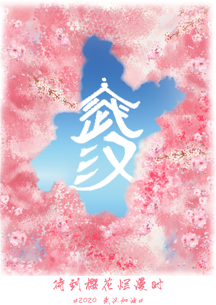 馬燕+擡頭望見.jpg 馬燕+擡頭望見.jpg