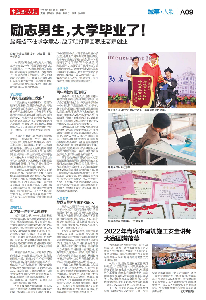 微信圖片_20220621142733.jpg 微信圖片_20220621142733.jpg